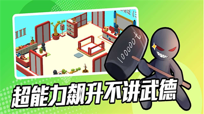 超能培训班内置修改器