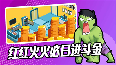 超能培训班内置修改器.png