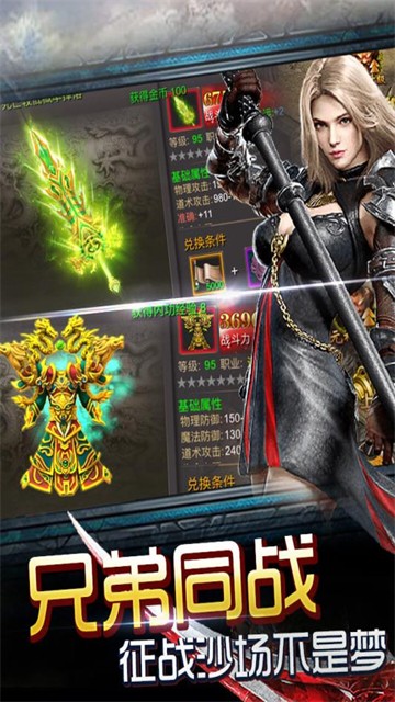 神魔遮天无限元宝服.jpg