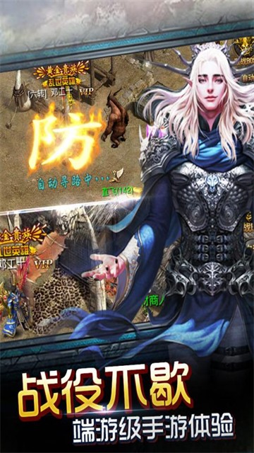 神魔遮天无限元宝服.jpg