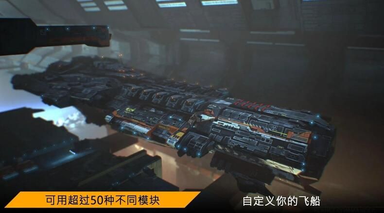 行星指挥官无限金币钻石