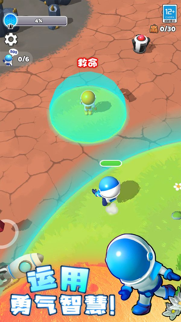星球探险家无广告