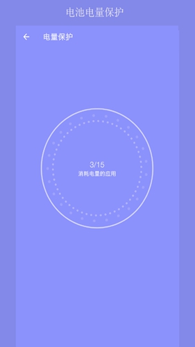 疾速清理.jpg
