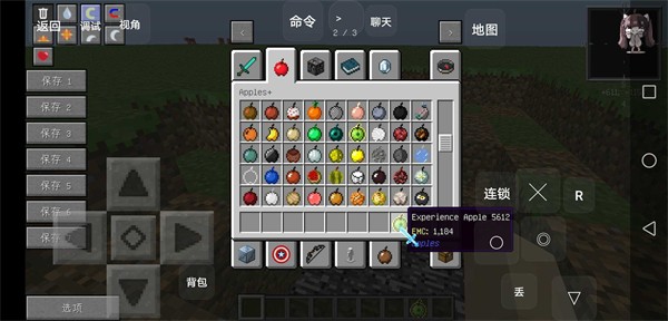 我的世界超级英雄整合包.jpg