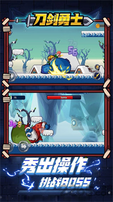 刀剑勇士无限金币钻石.png 刀剑勇士无限金币钻石.png