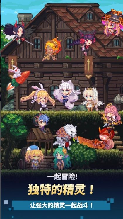 阿卡纳之刃中文版