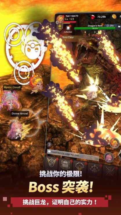 阿卡纳之刃中文版