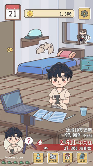 UP主养成记无限金币钻石