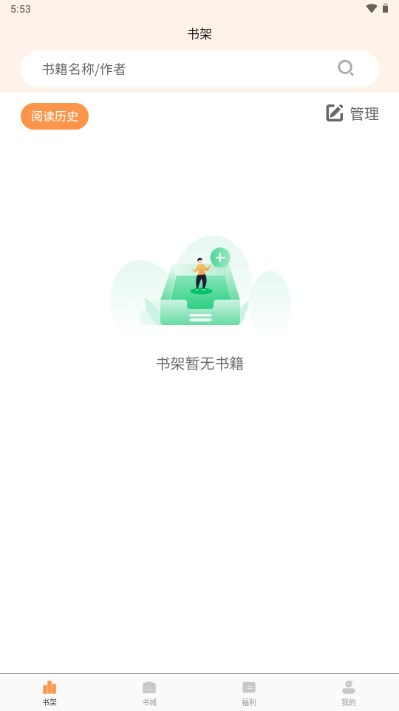 佳音小说