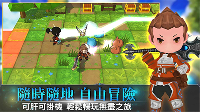 无尽之旅2内购版.png