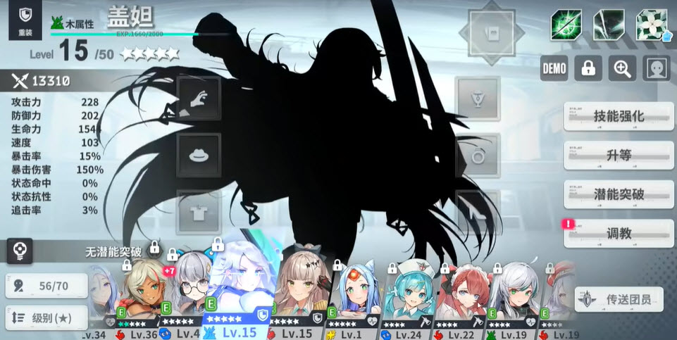 星陨计划内购版.jpg 星陨计划内购版.jpg