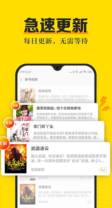 米阅小说2017版本