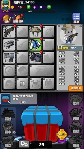最牛射击手内置菜单