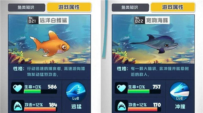 鱼吃鱼无限钻石免广告