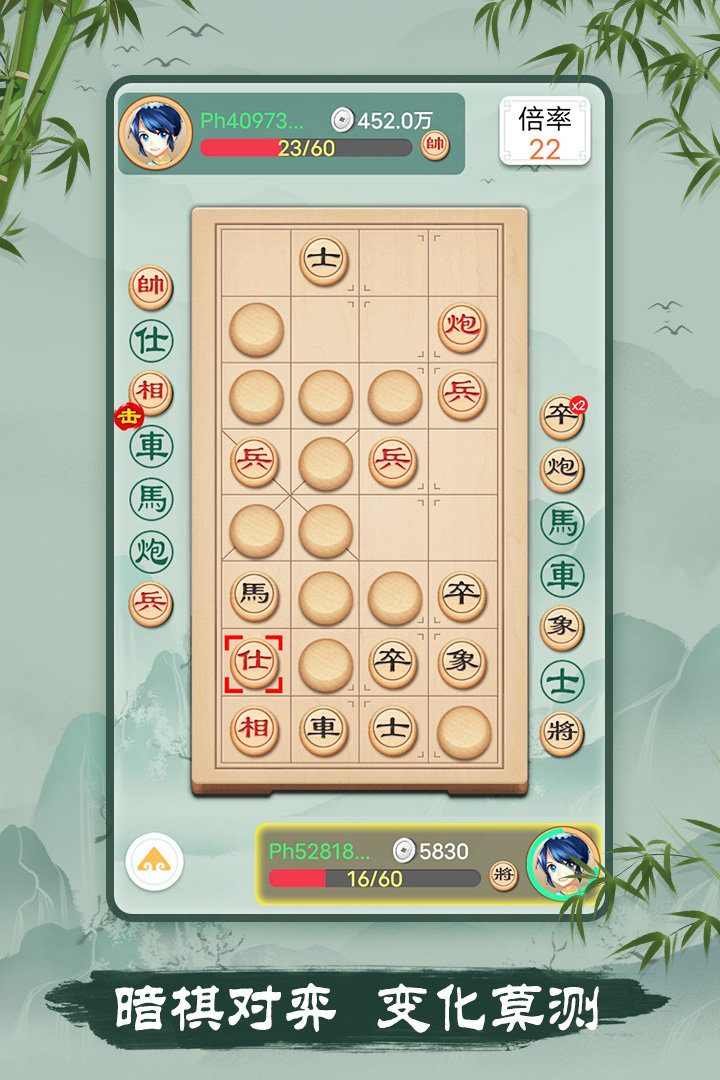 单机象棋无广告.jpg