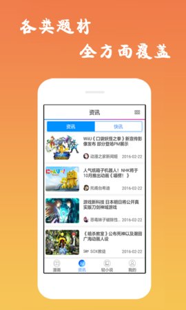 沫子漫画换源版.jpg