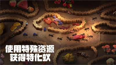 蚂蚁大冒险内置菜单.png
