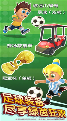 滑雪大冒险2无限金币钻石.png