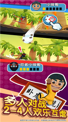 滑雪大冒险2无限金币钻石.png