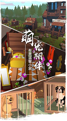 边境之旅内购版