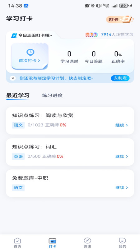 中职普测题库.jpg