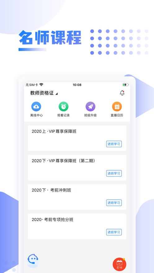 中英考研上岸.jpg