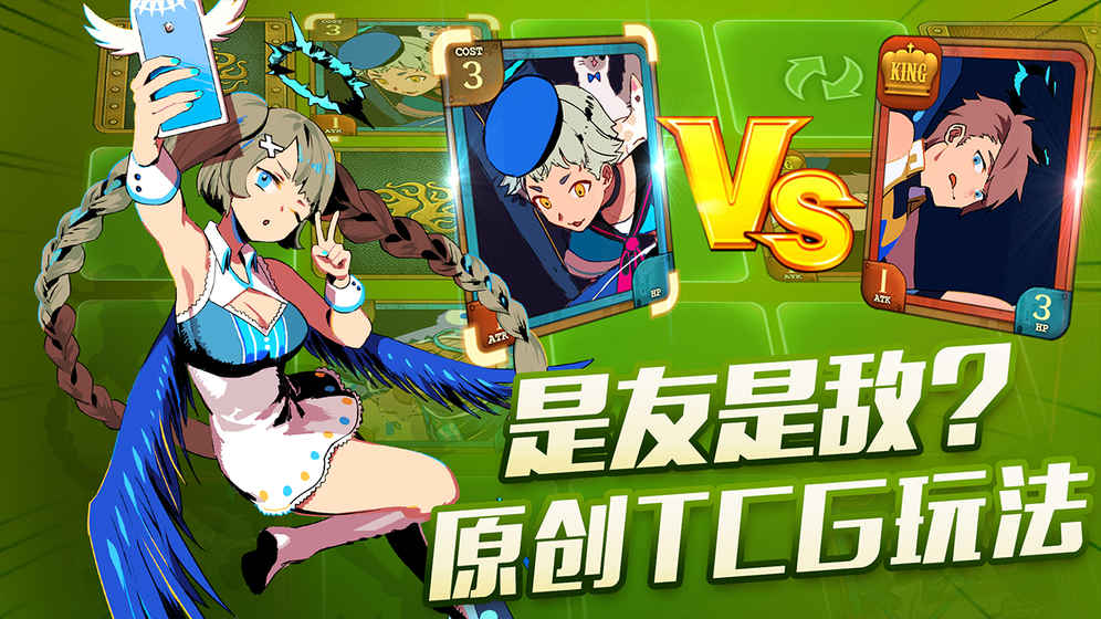 恶魔学院全卡牌解锁