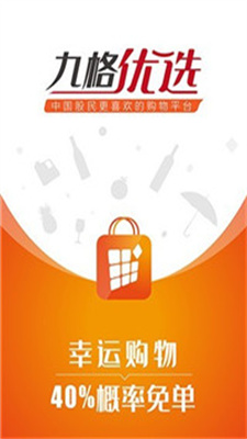 九格优选.jpg