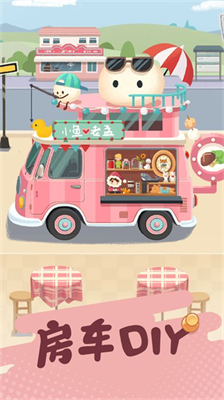 旅行串串无限金币钻石.png