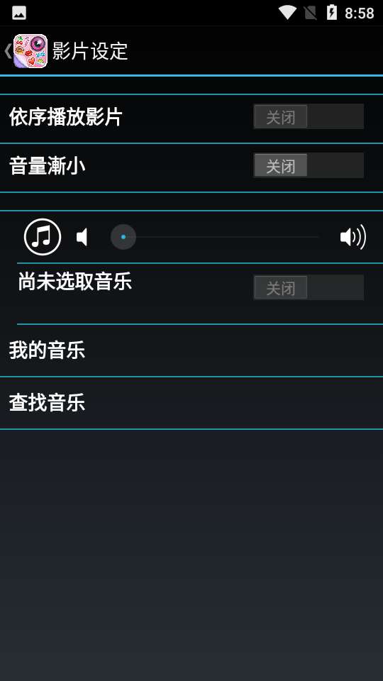 全能美萌P图相机.jpg