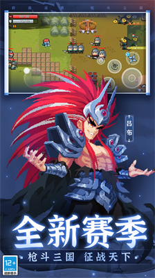 元气骑士无邪魔极天道内置修改器