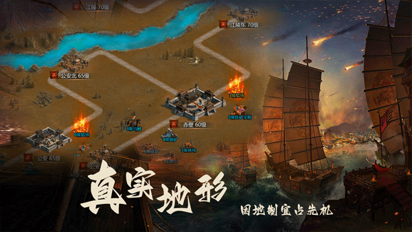 三国之旅无限元宝