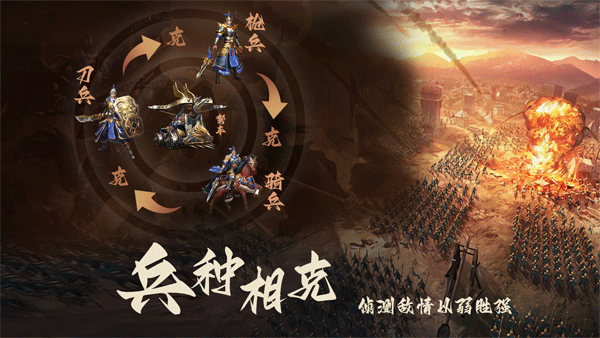 三国之旅无限元宝.png