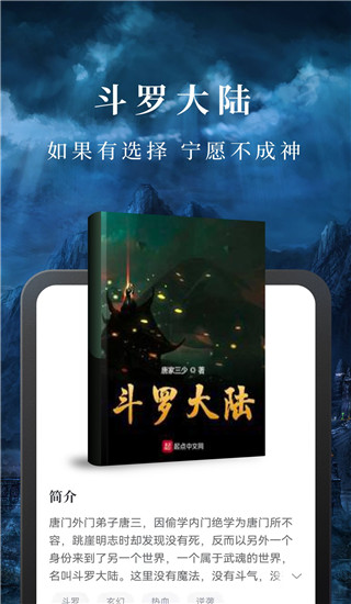 淘小说换源版.jpg