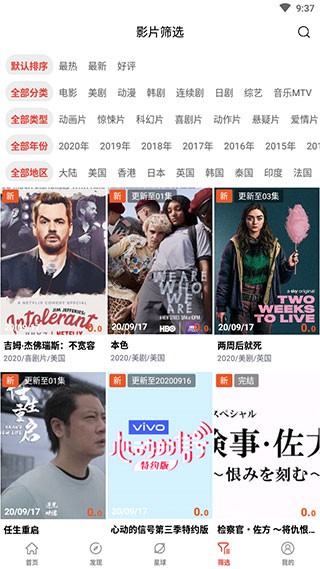 火焰视频无广告.jpg