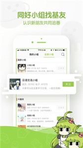 追追漫画高清版.jpg