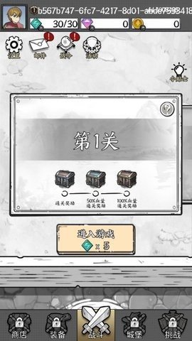 国王指意无限钻石