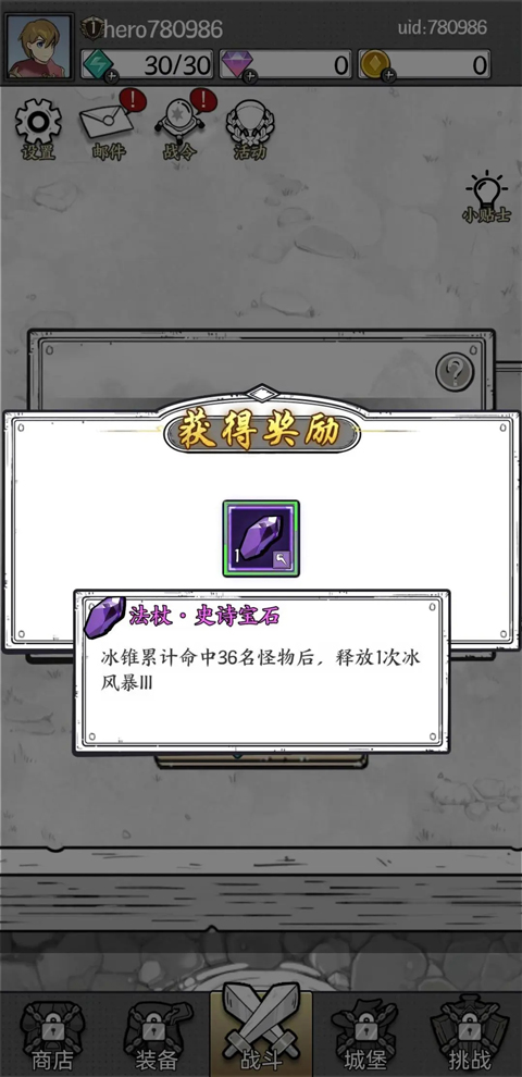 国王指意无限钻石