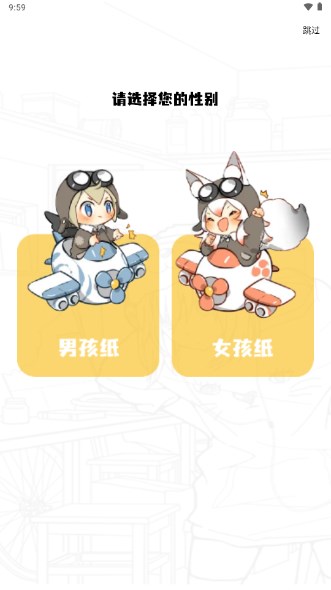 包子漫画免更新.jpg