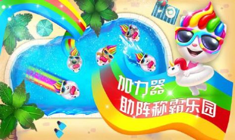 汤姆猫水上乐园MOD菜单