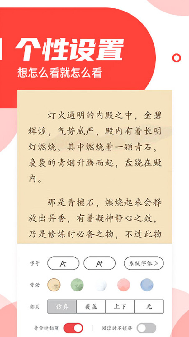 番薯小说完整版.jpg