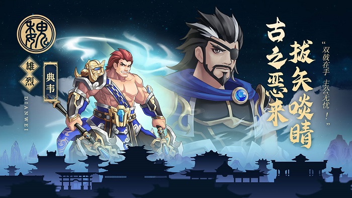 武圣三国专属内购版