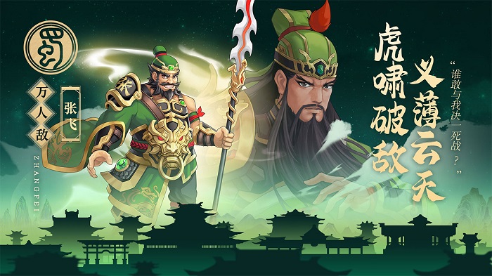 武圣三国专属内购版.jpg