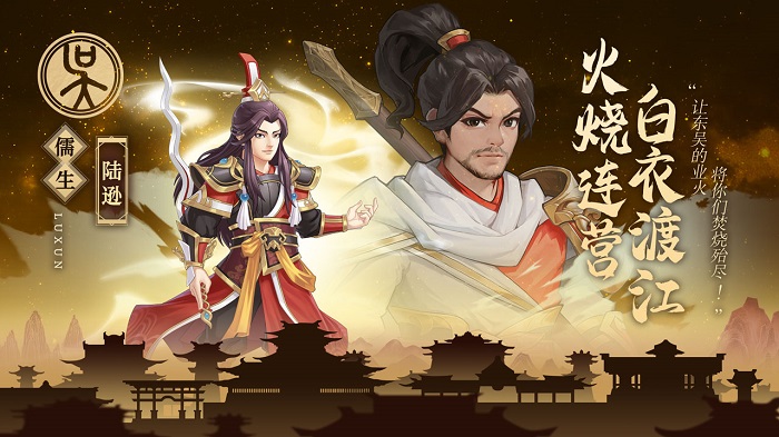 武圣三国专属内购版.jpg