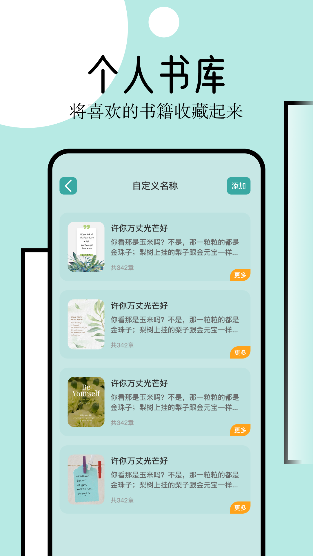 御屋阅读器官方正版.png