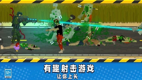 行尸走肉僵尸杀手无限金币版