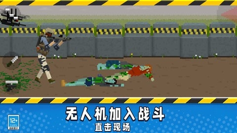 行尸走肉僵尸杀手无限金币版