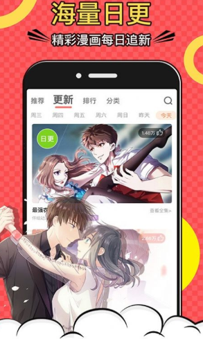 咕嘎漫画纯净版.png