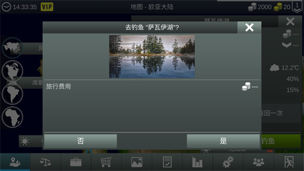 我的钓鱼世界无限金币.jpg