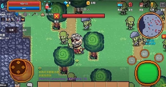 像素骑士online内购版